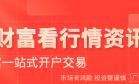 白宫将于周二会晤AI巨头 讨论前沿模型安全测试框架