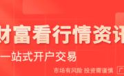 白宫将于周二会晤AI巨头 讨论前沿模型安全测试框架
