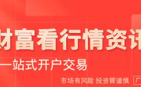 白宫将于周二会晤AI巨头 讨论前沿模型安全测试框架