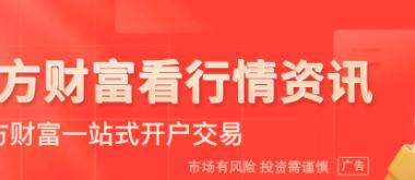 白宫将于周二会晤AI巨头 讨论前沿模型安全测试框架