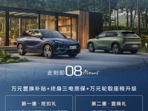 新款红旗天工08 670 Max上市 智能化升级/权益价17.99万元
