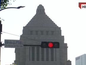 国际锐评丨坚决遏制日本“新型军国主义”逆流