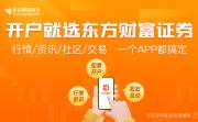 盘中突然异动！多只股票直线涨停 什么情况？