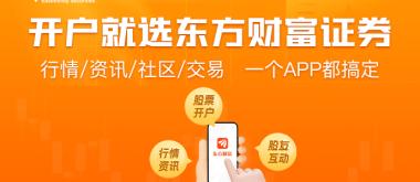 海外催化+需求预期改善！锂矿概念走强 融资客最新抢筹股曝光