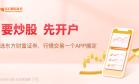 500亿半导体大牛股筹划重大资产重组 明起停牌
