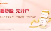 500亿半导体大牛股筹划重大资产重组 明起停牌