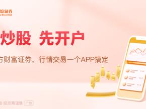500亿半导体大牛股筹划重大资产重组 明起停牌