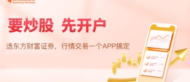 500亿半导体大牛股筹划重大资产重组 明起停牌