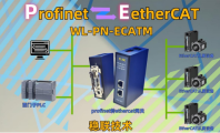 Profinet转EtherCAT网关模块怎么用：案例分享