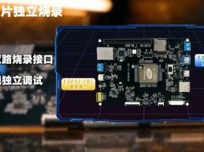 【新品】接口更多、扩展更强：ESP32P461-S1 全功能开发板正式发布