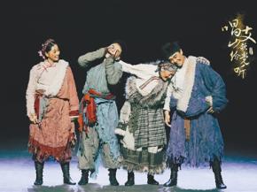 像石榴籽一样紧紧相拥——评民族舞剧《唱支山歌给党听》