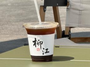 洪雅柳江：“就业帮扶+古镇村咖”激活发展新动能