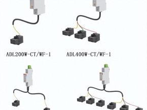 阳台储能专用电表双向计量0.5s级带UL认证