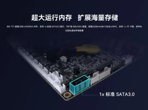 自助收银卡顿/故障难解决？杰和 IB3-771 主板破局！提效30%，降本60%