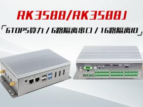 国产工控崛起之路，自主可控工控机解决方案