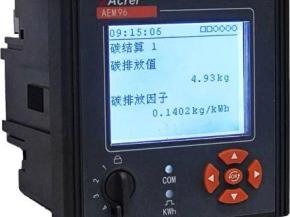 零碳园区建设的突破之路：安科瑞 “云边端” 一体化解决方案