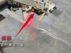 创想智控激光焊缝跟踪系统助力管道行业专机埋弧焊智能化升级
