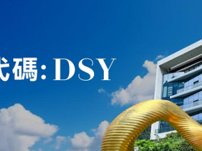 大树云押注AI，纸卫品企业转型科技新赛道