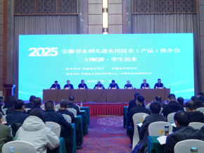 中海达“天空地水工”一体化监测体系，赋能安徽水利数字化变革