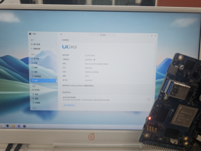 OrangePi 5 Plus 全面兼容openKylin操作系统，拓展高性能边缘计算新生态