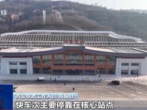 西延高铁不同快慢车次怎么选？带你解锁陕北出行新方式,西延高铁不同快慢车次怎么选？带你解锁陕北出行新方式