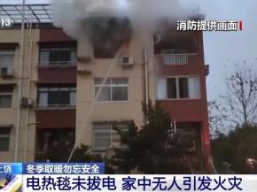 电热毯别开整夜 当心“烙”出烫伤,电热毯别开整夜 当心“烙”出烫伤