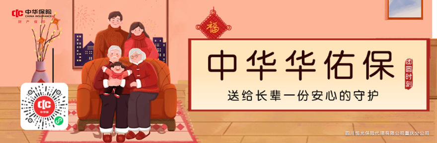 除夕节日祝福插画公众号首图.jpg 除夕节日祝福插画公众号首图.jpg